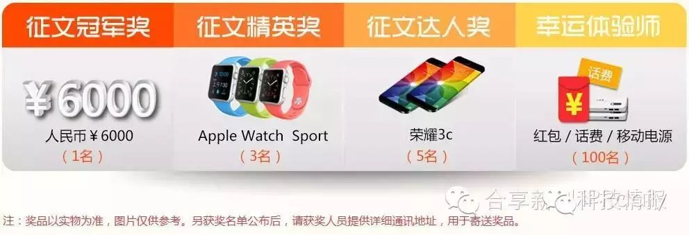 “爱检索”大型主题有奖体验&征文活动火热启动