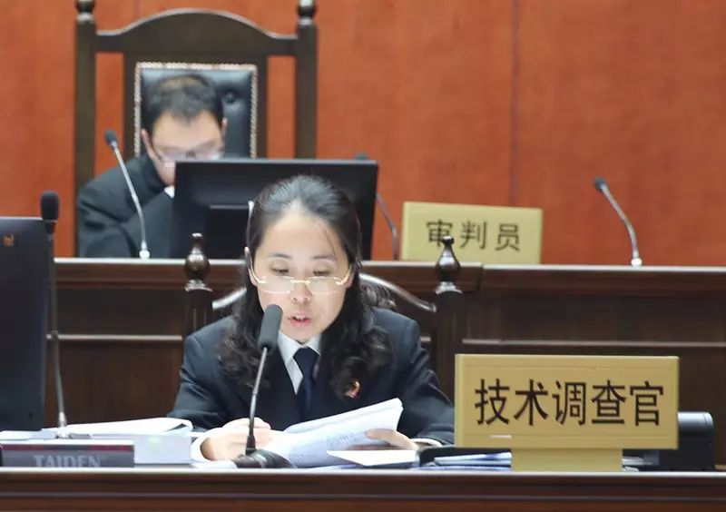 北京知產法院成立技術調查室（解讀其定位、職責、工作規則及未來目標）
