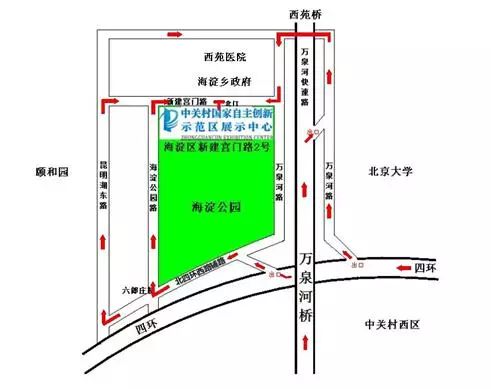 “科技创新企业的专利分析与应用”专题讲座及专家咨询会