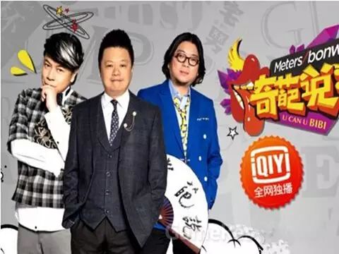 马东“出走”创业，别忘了用知识产权护航！