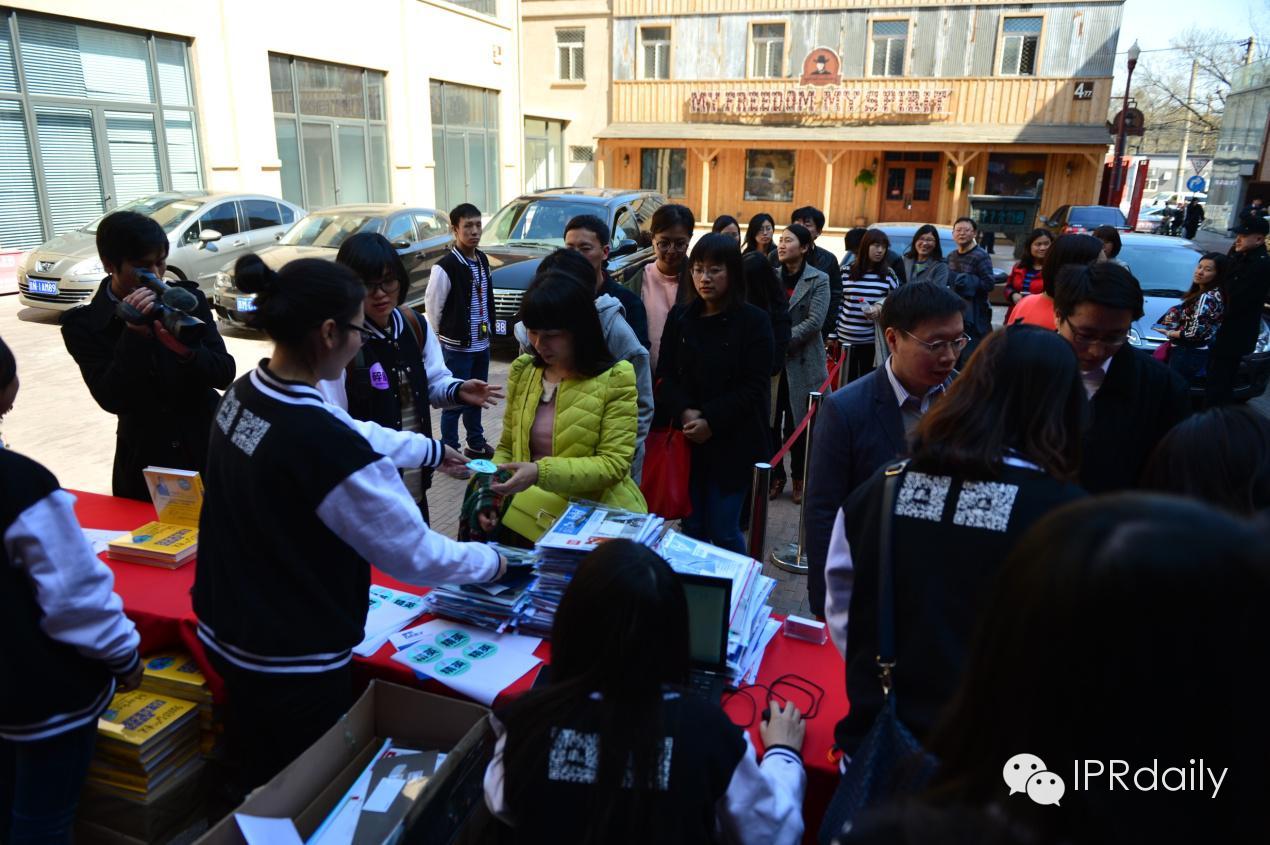 《知识产权全球营销获利圣经》发布签售会现场图集