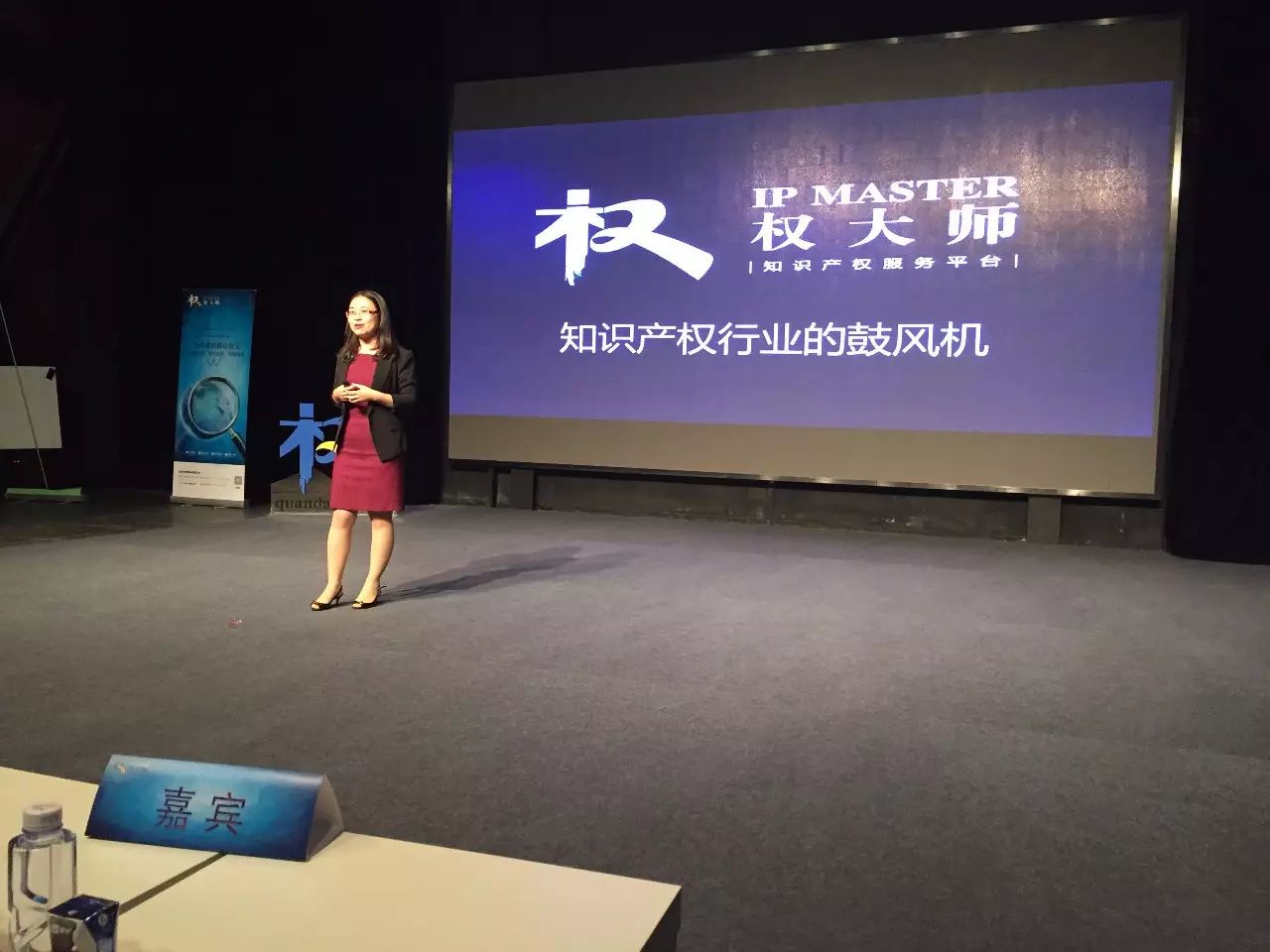 權大師戰略升級發布會（董事長及CEO演講全文）