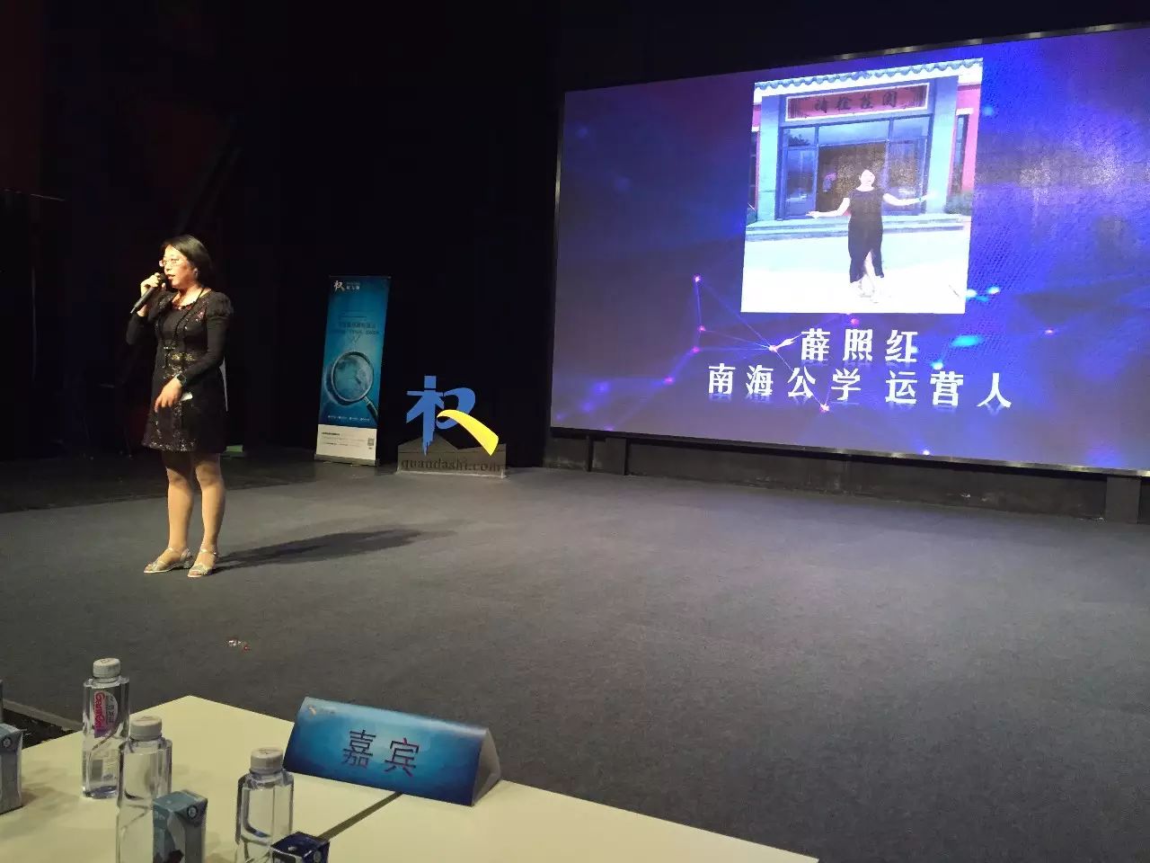 權大師戰略升級發布會（董事長及CEO演講全文）