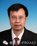 宿遲、陳錦川、吳久宏等三名同志任前公示通告