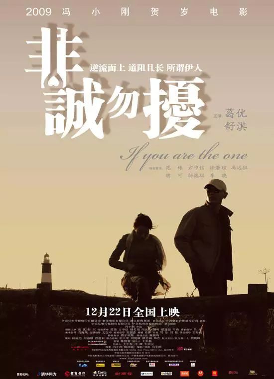 華誼兄弟之訴難解江蘇衛視之困