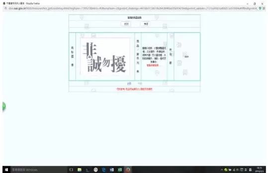 華誼兄弟之訴難解江蘇衛視之困
