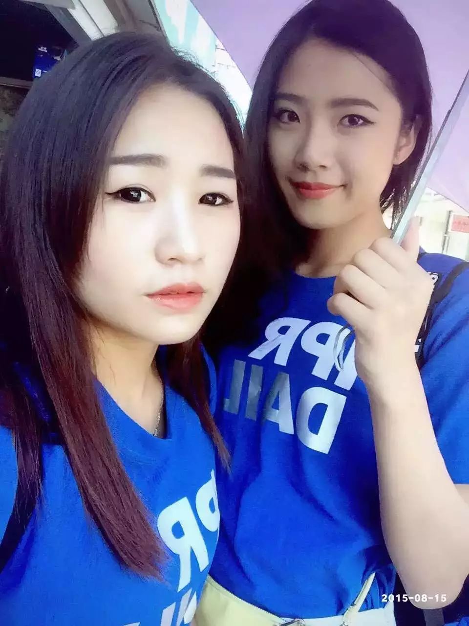 我想和你一起做……