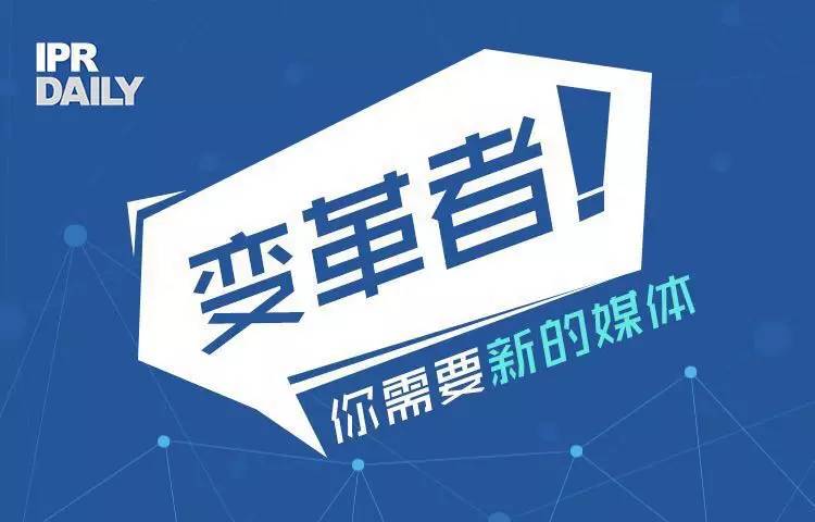 首家新三板挂牌知识产权公司是如何炼成的？——专访超凡董事长母洪