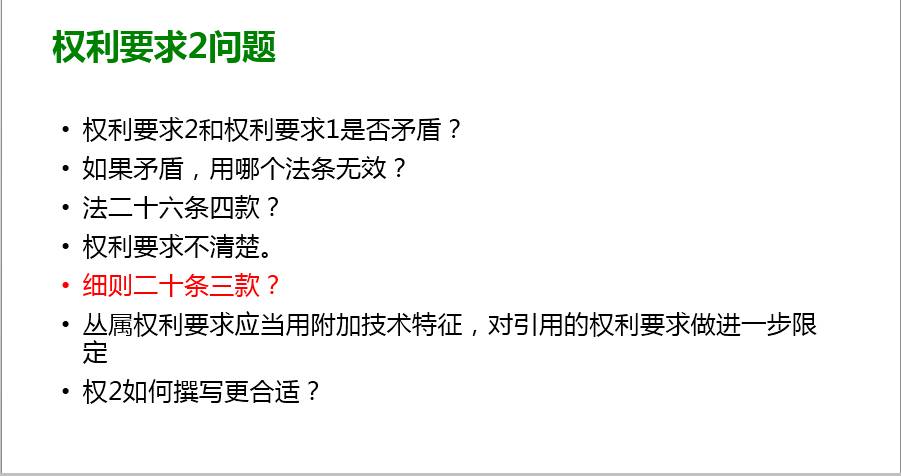 專利學(xué)院丨什么樣的專利在無效訴訟環(huán)節(jié)可以經(jīng)受住考驗?