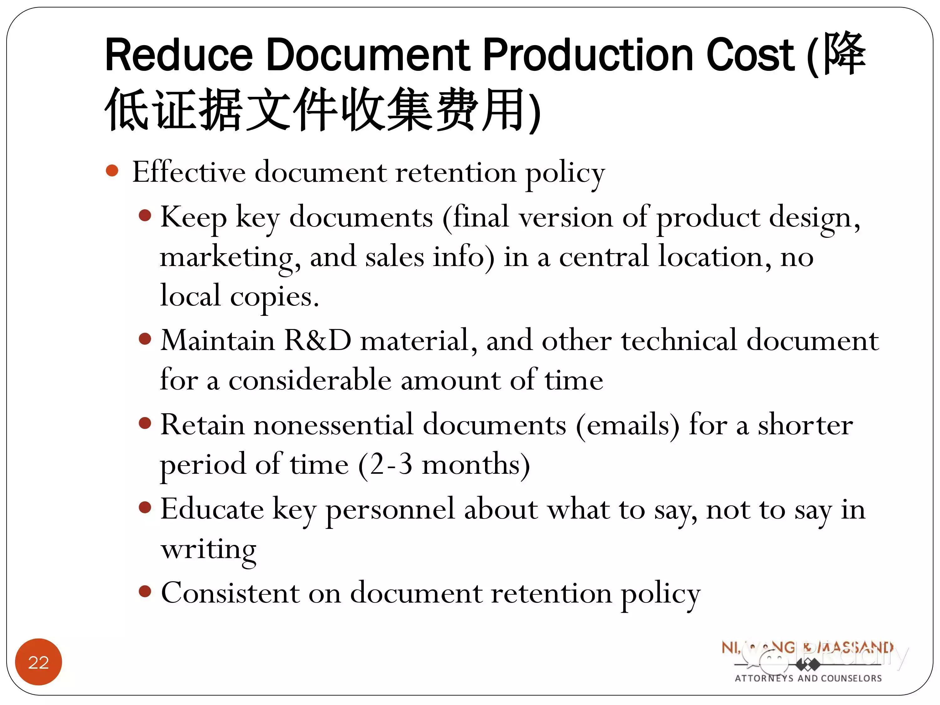 美國(guó)專利訴訟的最新發(fā)展及中國(guó)企業(yè)的契機(jī)和應(yīng)對(duì)策略