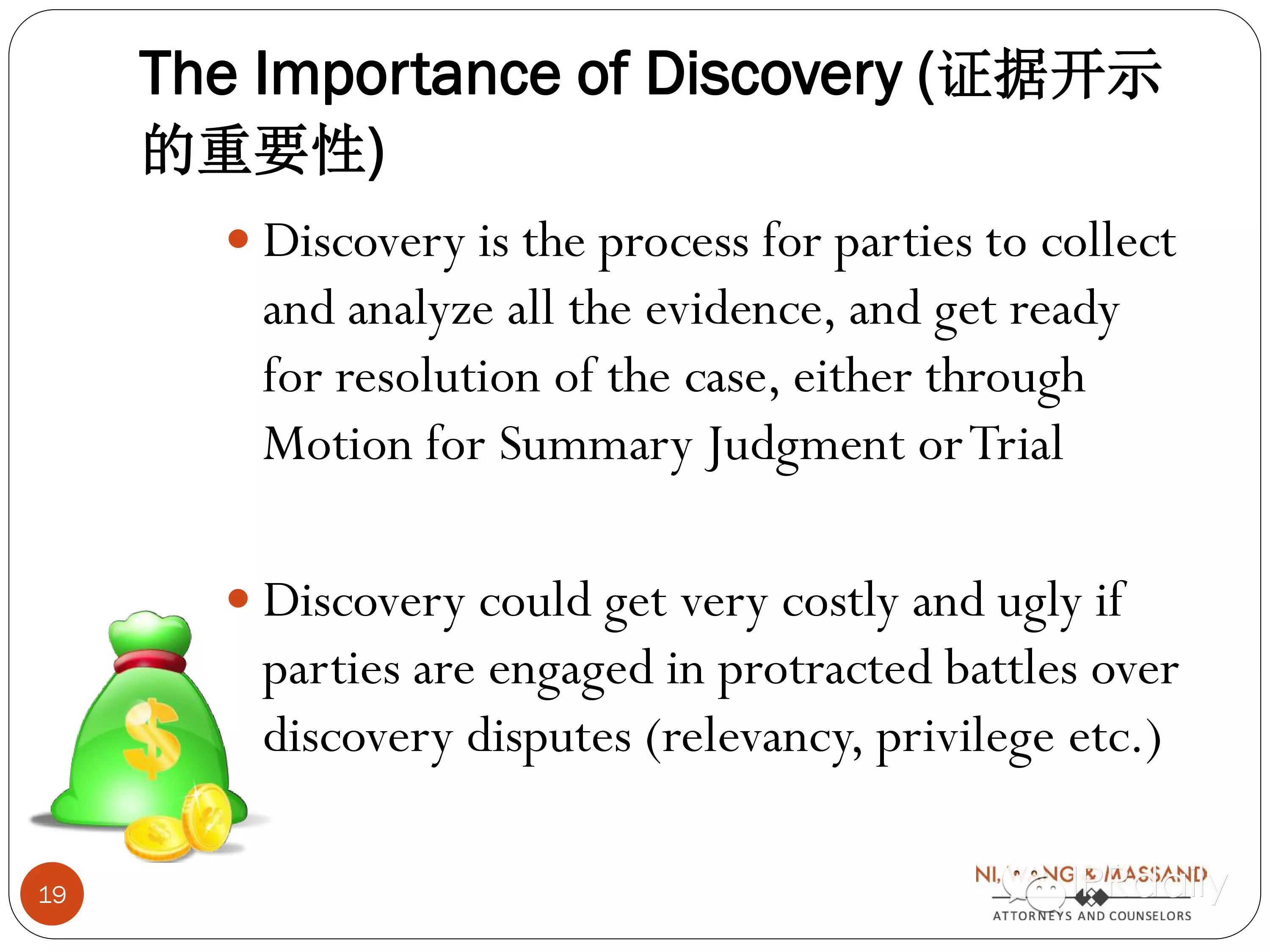 美國專利訴訟的最新發(fā)展及中國企業(yè)的契機(jī)和應(yīng)對策略