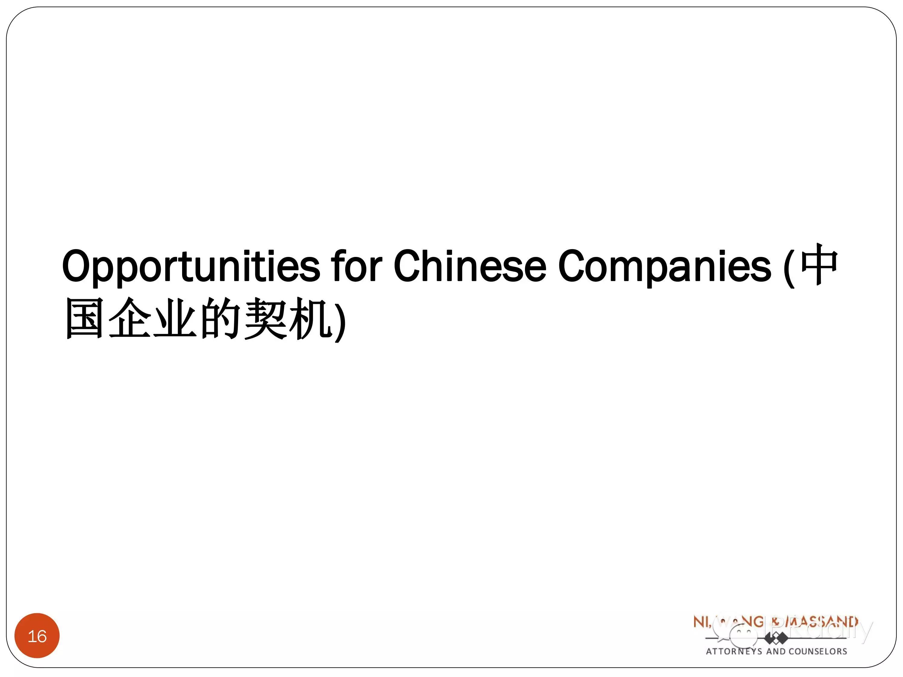 美国专利诉讼的最新发展及中国企业的契机和应对策略