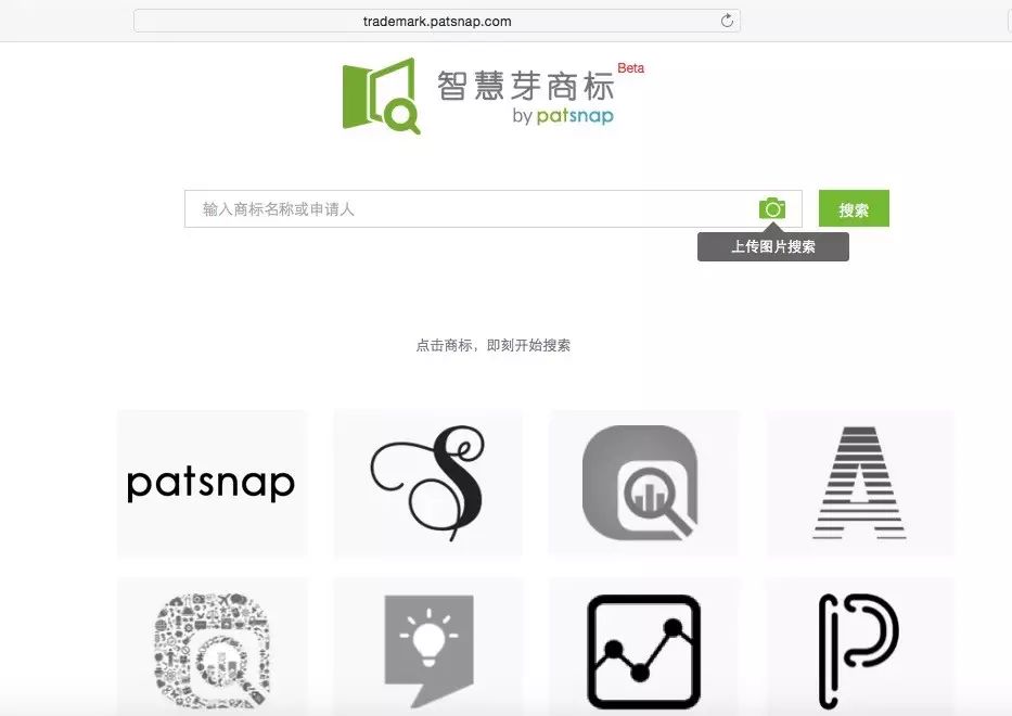 「IPRC ·Talk」以图搜图，智慧芽免费商标检索神器上线！