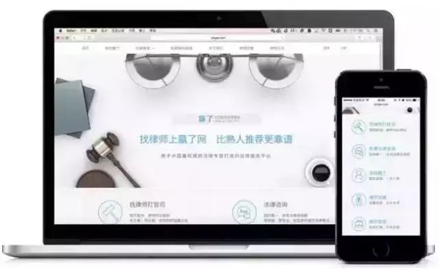 法律服務O2O“贏了網”獲新一輪融資 騰訊領投