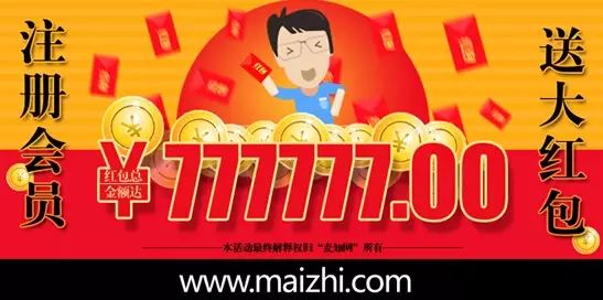 「IPRC ·Talk」商標轉讓界重磅消息：麥知網上線！