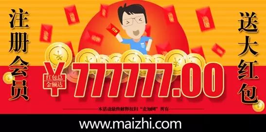 「IPRC ·Talk」商標轉(zhuǎn)讓界重磅消息：麥知網(wǎng)上線！