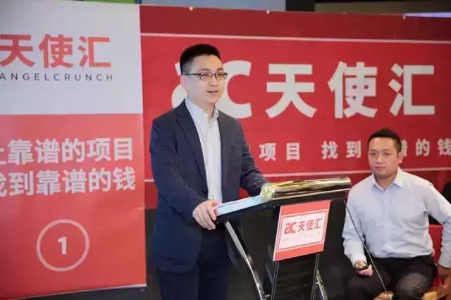 IPRdaily CEO周鹏：我为总理做路演