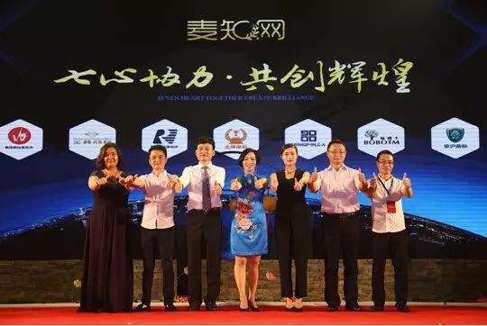 「IPRC ·Talk」商標轉讓界重磅消息：麥知網上線！