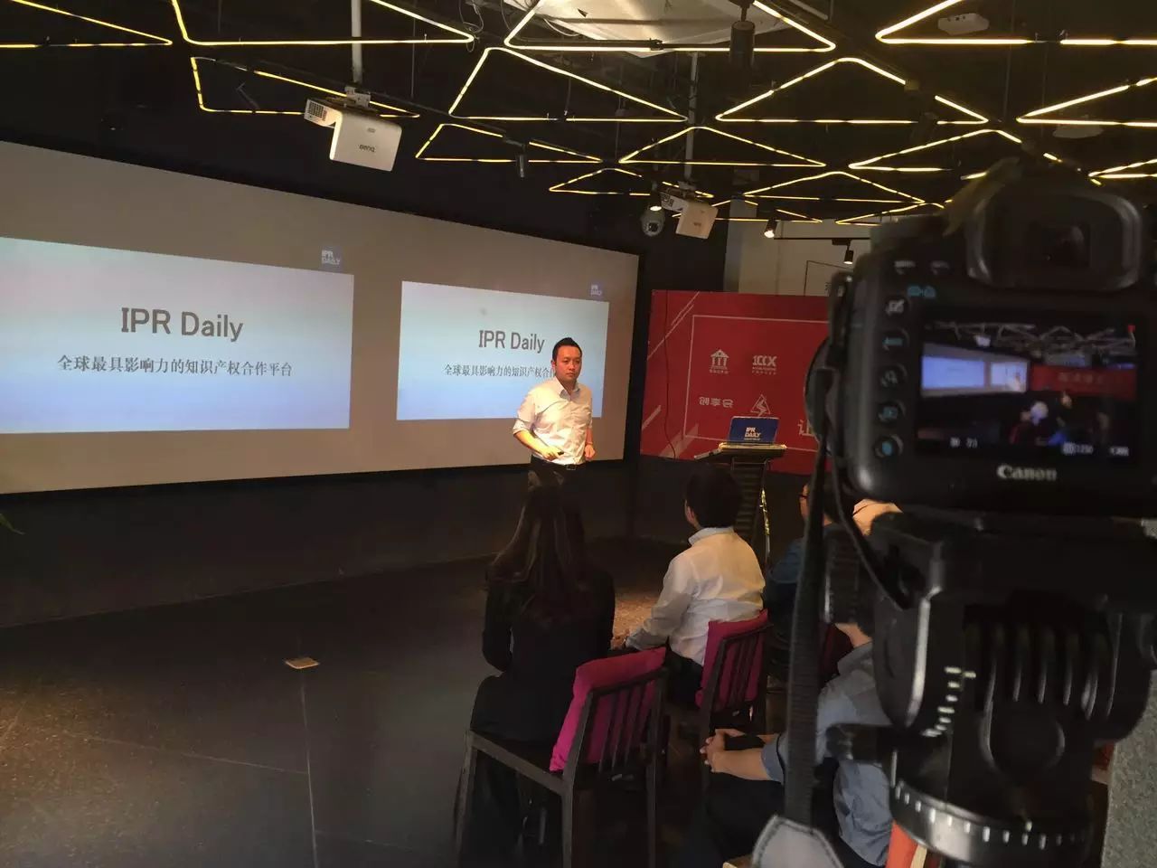 IPRdaily CEO周鵬：我為總理做路演