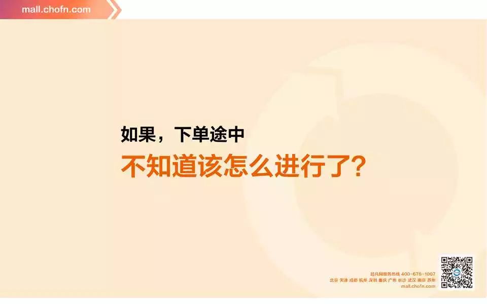 專訪——超凡網(wǎng)PPT