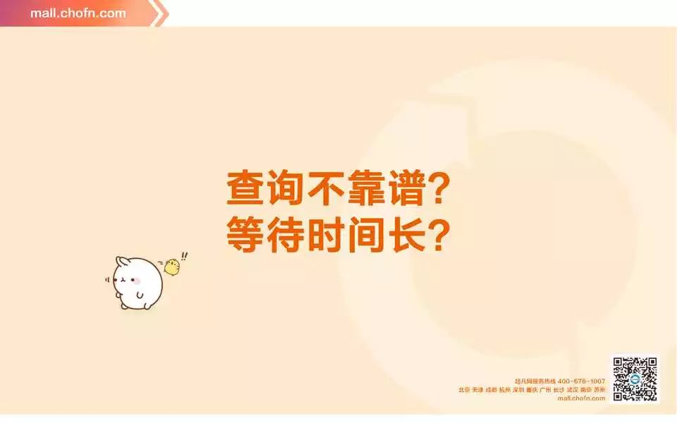 專訪——超凡網(wǎng)PPT