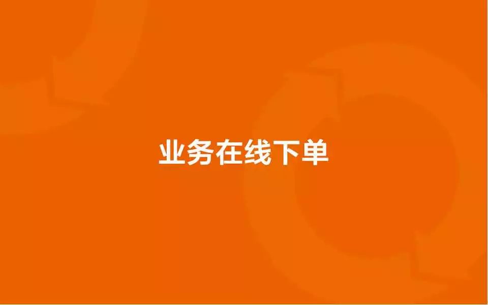 專訪——超凡網(wǎng)PPT