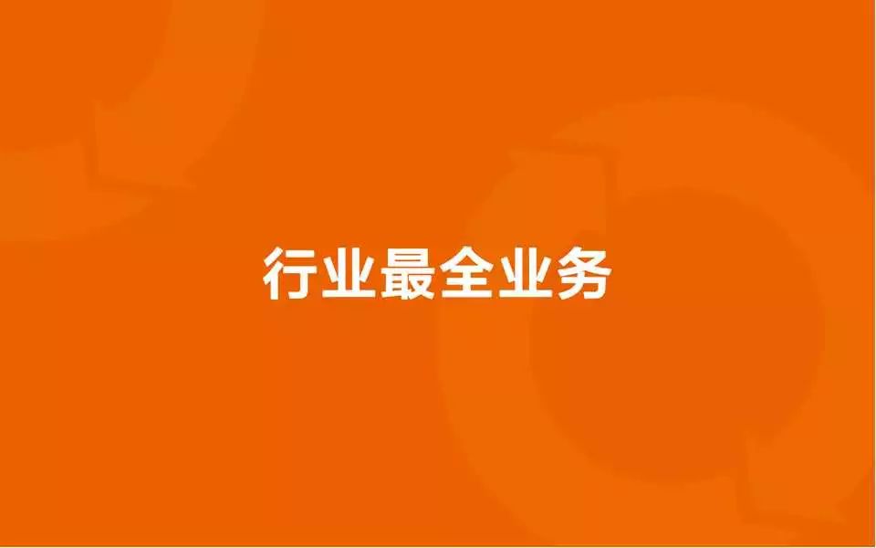 專訪——超凡網(wǎng)PPT