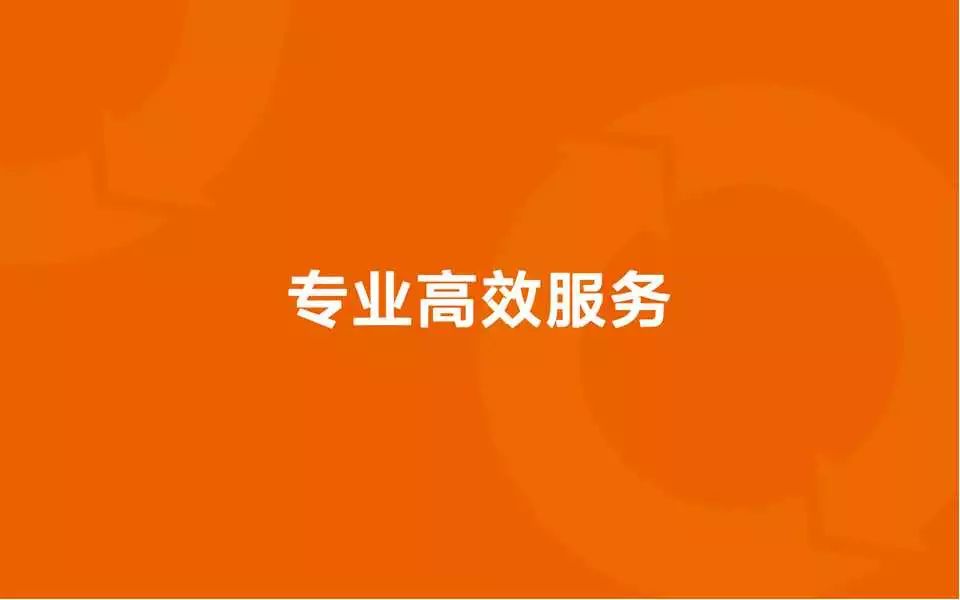 專訪——超凡網(wǎng)PPT