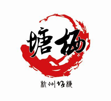 美不勝收！細數(shù)那些別具匠心的城市Logo設(shè)計！