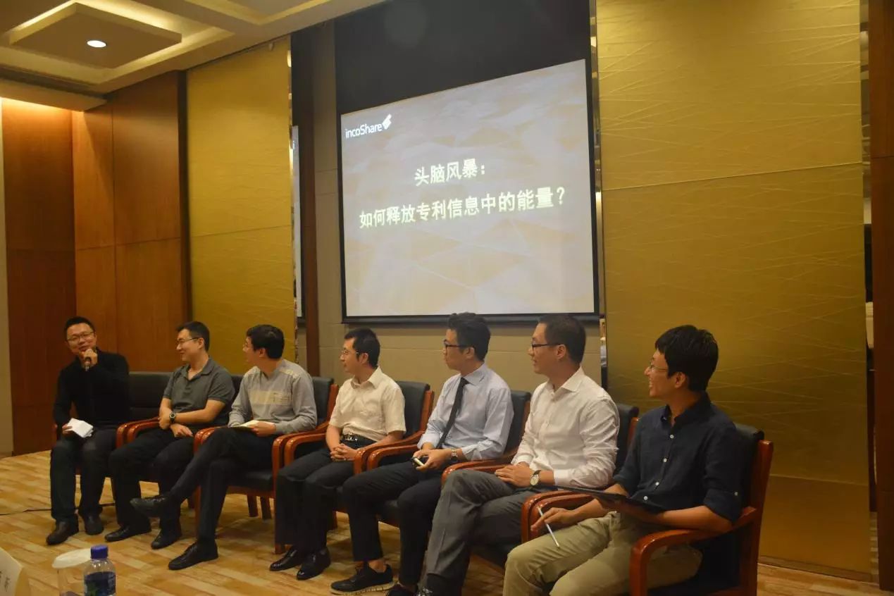 从检索策略到商业战略 ——合享新创incoPat 3.0全新上线！