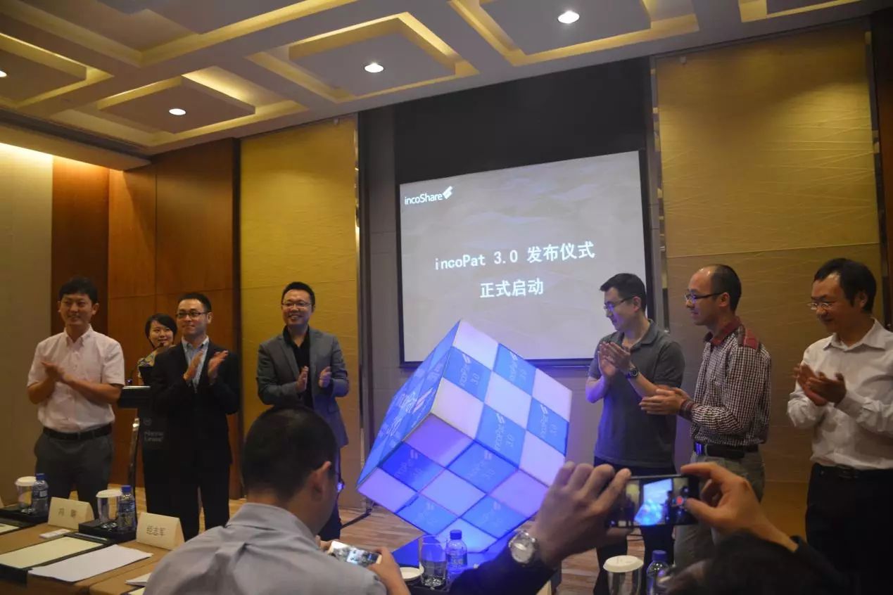 从检索策略到商业战略 ——合享新创incoPat 3.0全新上线！