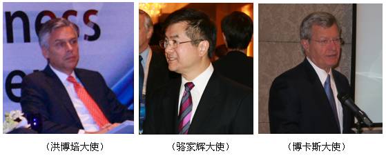 【原創】一位知識產權媒體工作者眼中的三任美國大使