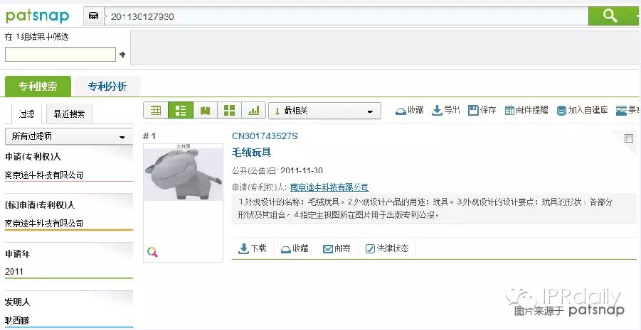 從專利看攜程網等旅游電商  布局晚規模?。ㄇ閳蠓治觯? title=