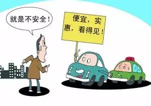 拒絕“克隆車”，的士公司狀告“黑的”司機