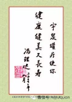 小小宇泉罐可聚宇宙大能量,调理风疹真是小儿科 小小宇泉罐可聚宇宙大能量,调理风疹真是小儿科