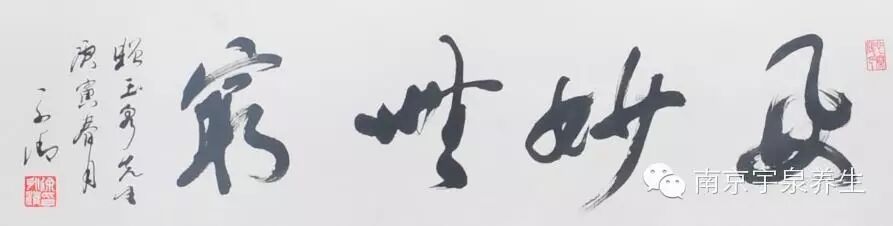 小小宇泉罐可聚宇宙大能量，调理风疹真是小儿科