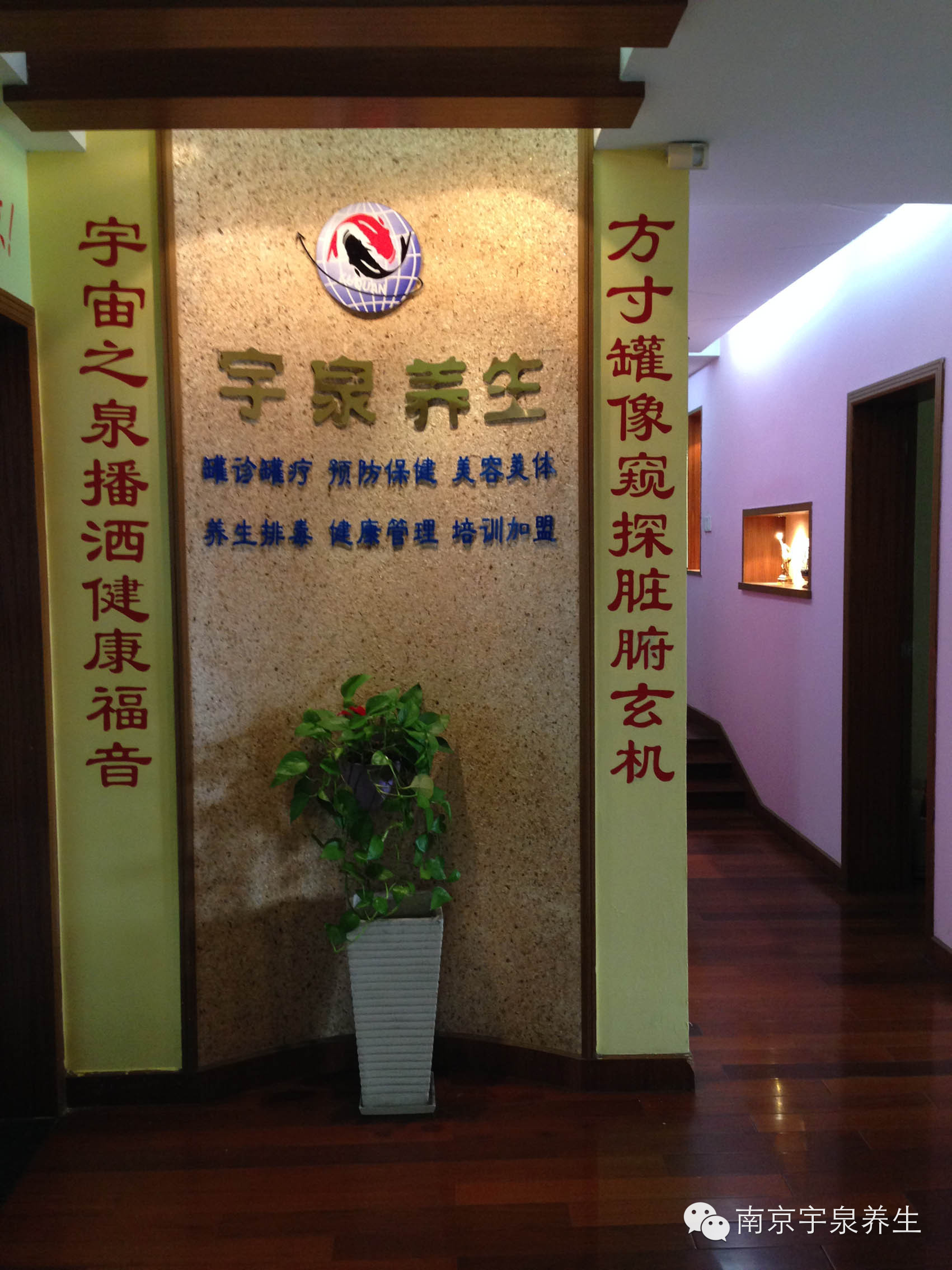 小小宇泉罐可聚宇宙大能量,调理风疹真是小儿科 小小宇泉罐可聚宇宙大能量,调理风疹真是小儿科