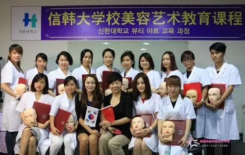 长沙化妆学校
