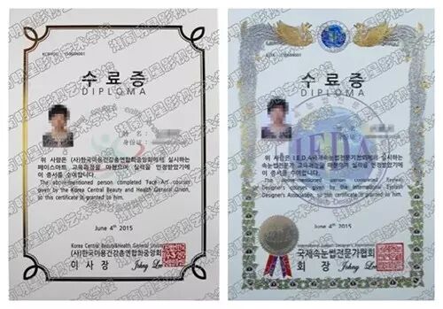 长沙化妆学校