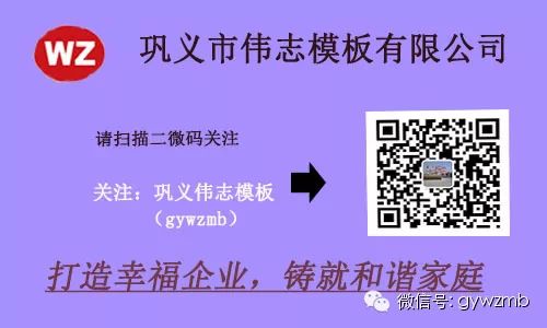 欢迎安徽客户来伟志公司考察，洽谈业务！