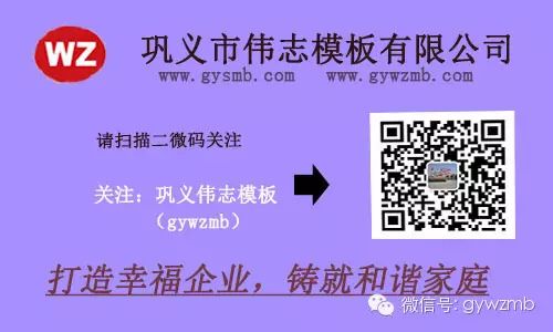 校企联合,伟志新跨越