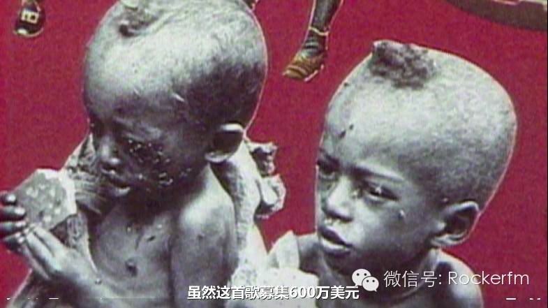 两位摇滚巨星用30年的时间，梦想改变世界、拯救贫穷