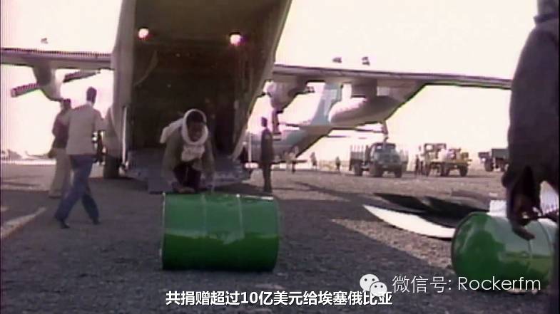 两位摇滚巨星用30年的时间，梦想改变世界、拯救贫穷