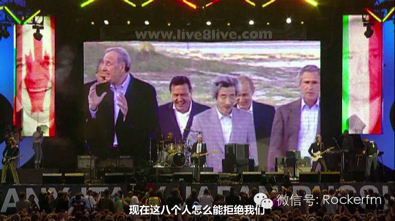 两位摇滚巨星用30年的时间，梦想改变世界、拯救贫穷