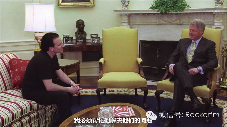 两位摇滚巨星用30年的时间，梦想改变世界、拯救贫穷