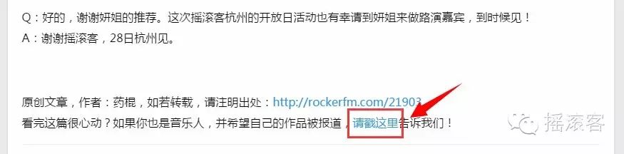 如果你希望被【果酱音乐】报道，最简单直接的方式在这里！