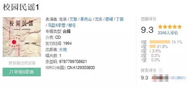 按这思路来一部《南山南》大电影，想不赚个十几亿都难！