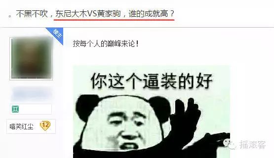 他以“岛国周杰伦”之称在AV界名声大噪，但没人知道他的梦想是成为摇滚巨星
