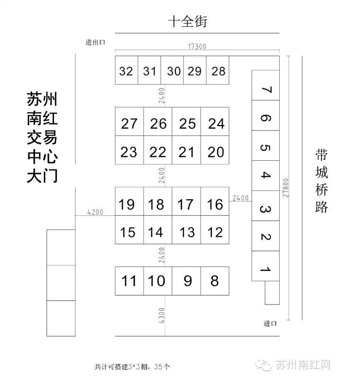 首届苏州南红文化艺术暨多玉种雕刻展