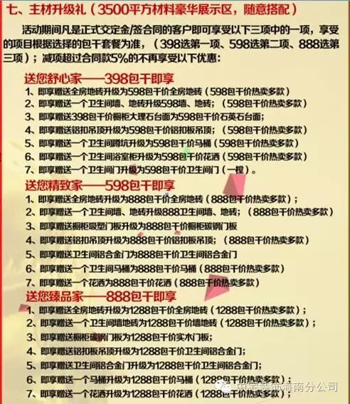 QQ图片20160613180323.jpg